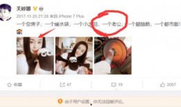 娇娇的爆料的多个视频,揭秘娱乐圈幕后真相